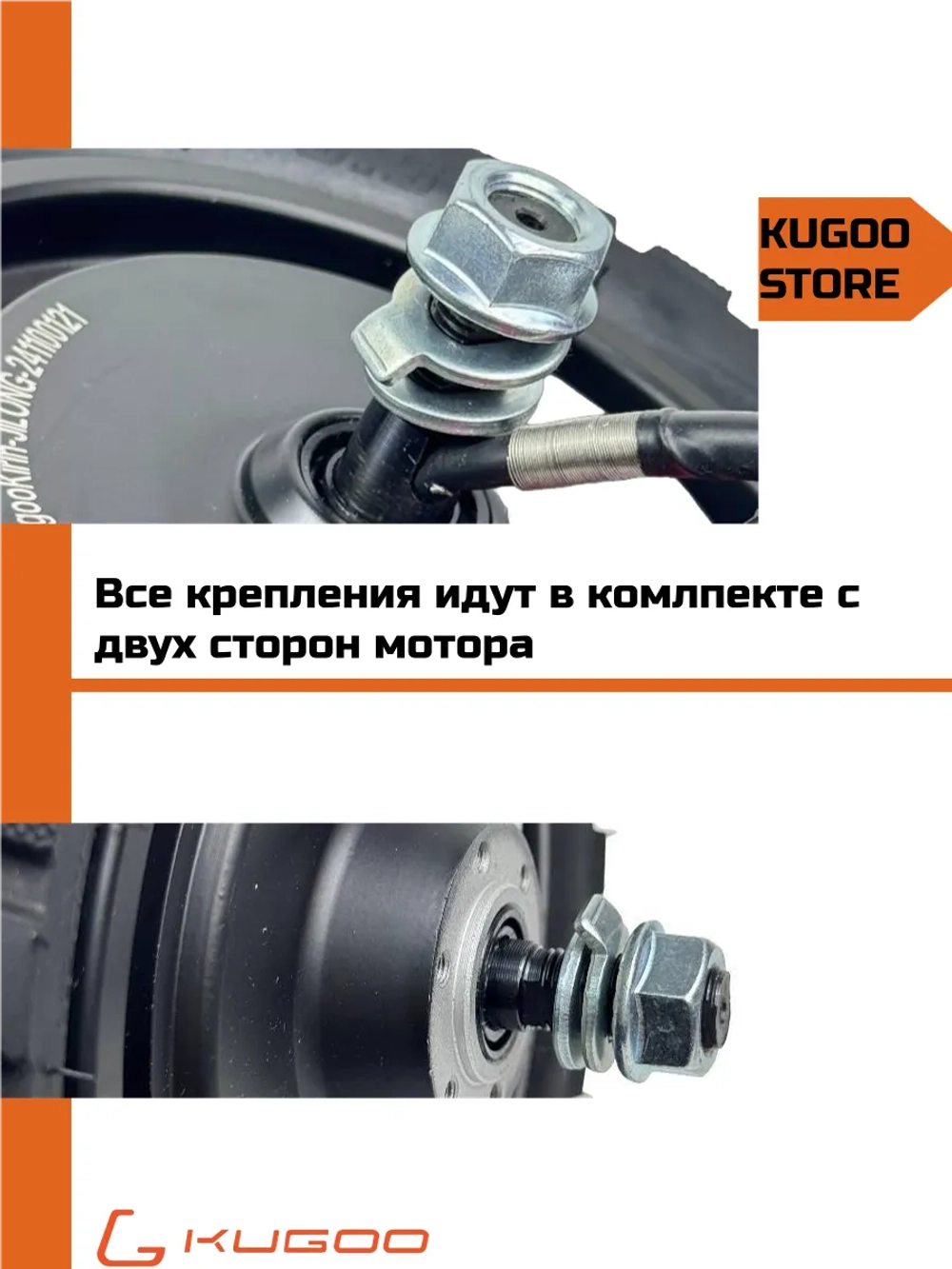 Мотор колесо для электросамоката Kugoo Kirin M4 Pro+