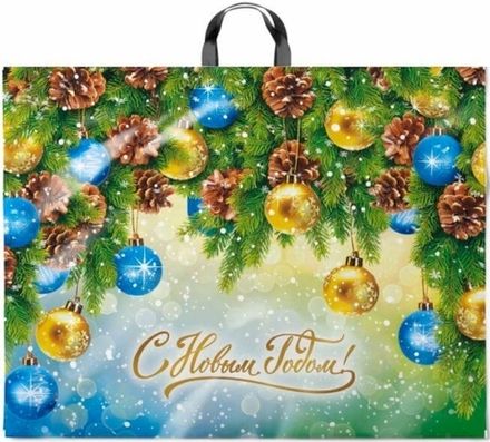 Новогодние пакеты "Елка шоу" 71х55см 90мкм (25/200шт)