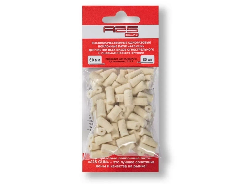 Патч A2S GUN 6,0 мм 80 шт. (A2S-6,0-80)