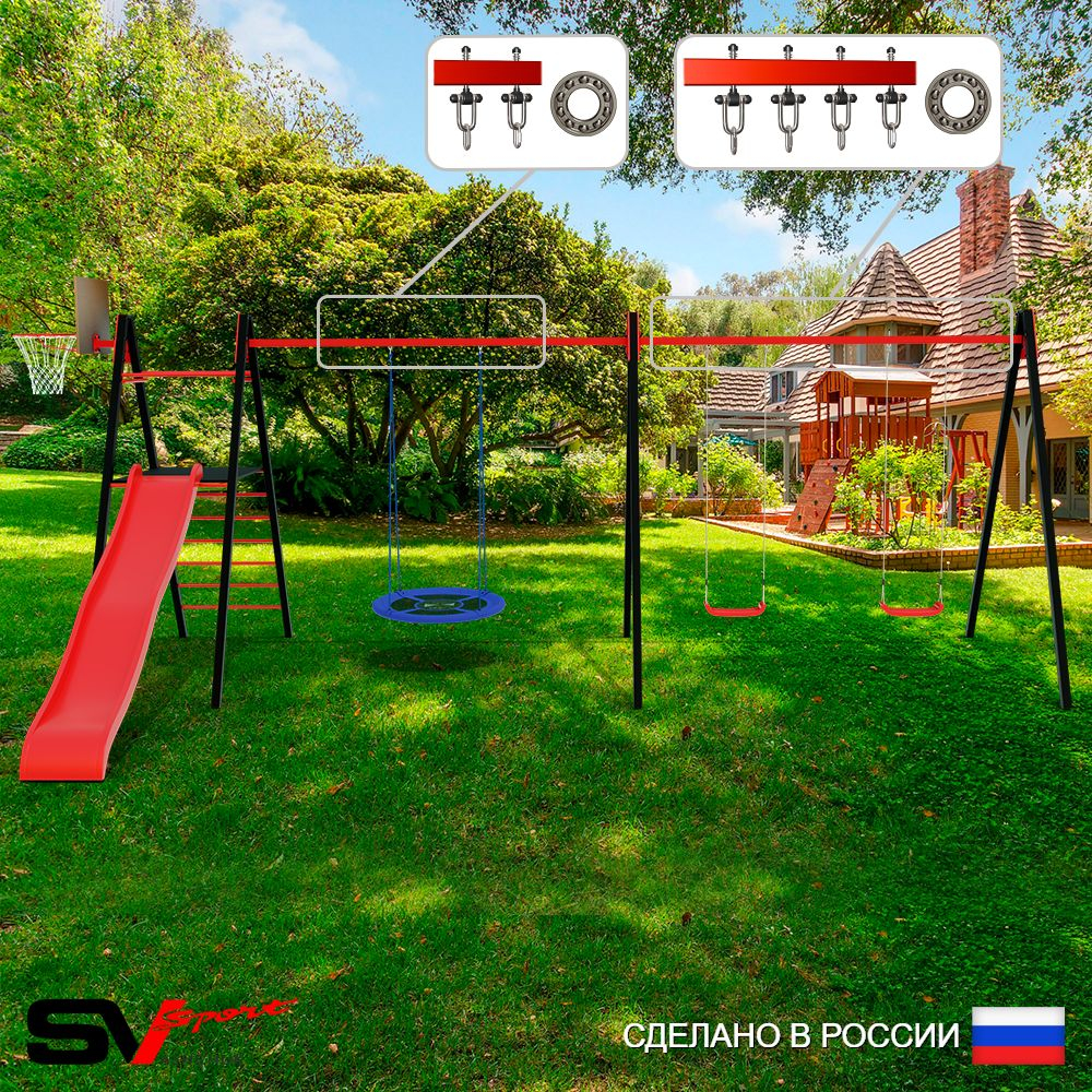 Уличные качели Sv Sport Maxi х 2 с горкой УК363.1КП3 (6.4м/Щит баскет/Гнездо Оксф. 100см/"Лодочка" 2шт/Подвесы на подш 3к)