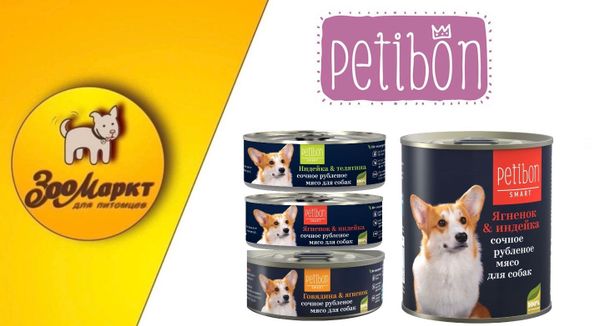 Petibon