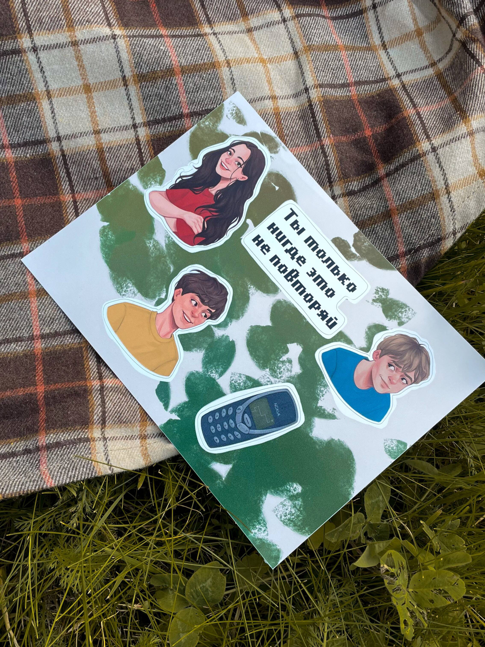 Стикерпак "Скоро конец света" #2