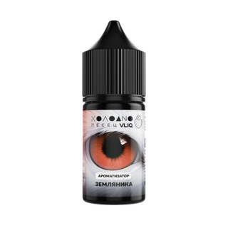 Купить Ароматизатор VLIQ Холодно Песец 14 мл - Земляника