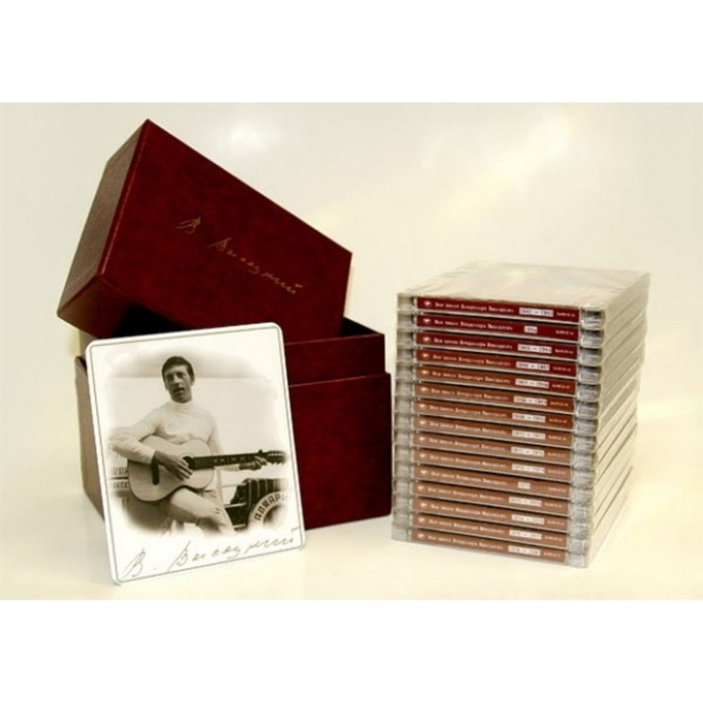 Владимир Высоцкий / Все Песни Владимира Высоцкого 1960-1980(Gold)(15CD)