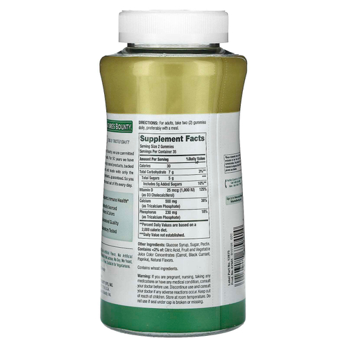 Nature's Bounty, Кальций + Жевательные конфеты с D3, со вкусом персика, банана и вишни, 70 конфет