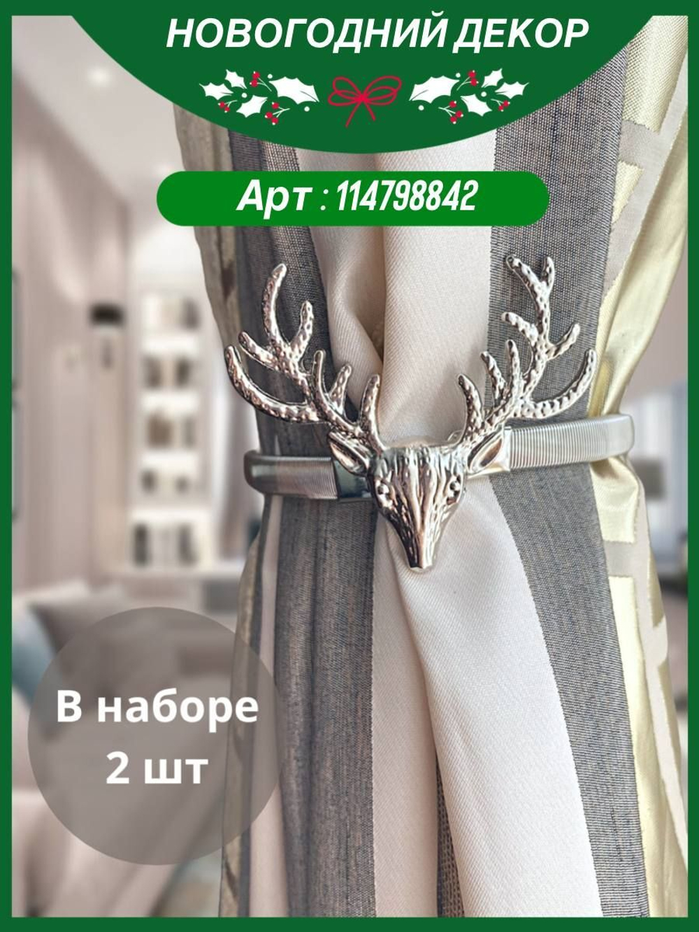 Триптих Санта 40х50 см ТТН 246259178