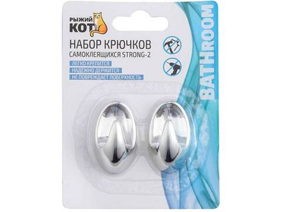 Крючок самоклеящийся 2шт "Strong-2"