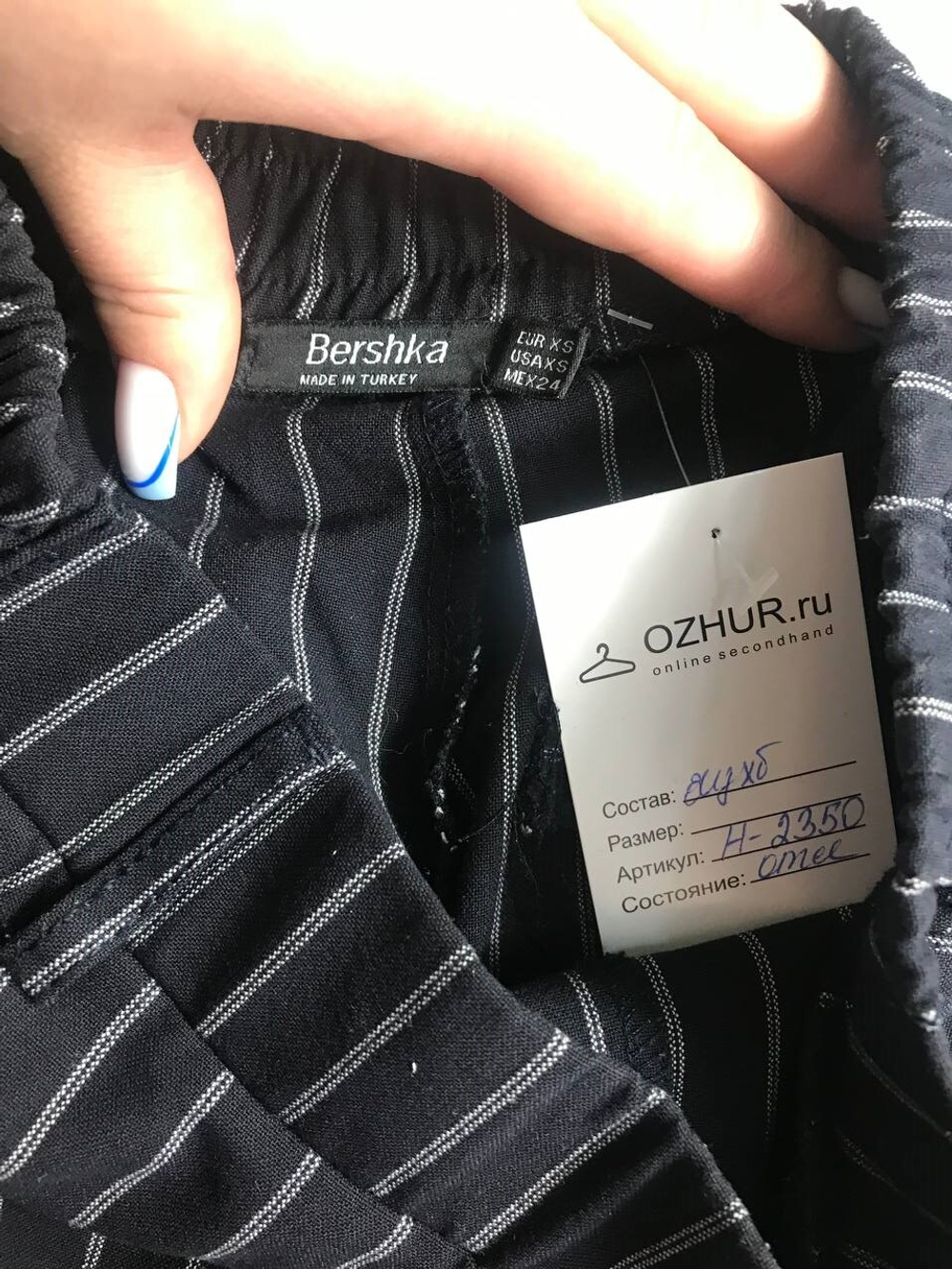 Брюки Bershka в крупную полоску, маркировка XS, визуально на 42 размер