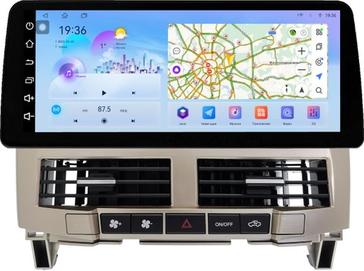 Магнитола для Lexus RX 2003-2009, Toyota Harrier XU30 2003-2013 (ШГУ цветной, рамка серо-бежевая LUX) - FarCar монитор 12.3" 2K QLED на Android 14, TS10, CarPlay, 4G SIM-слот