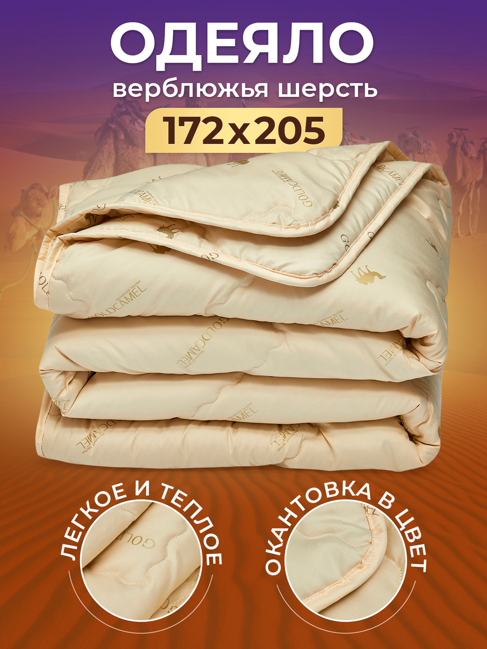 одеяло тик
