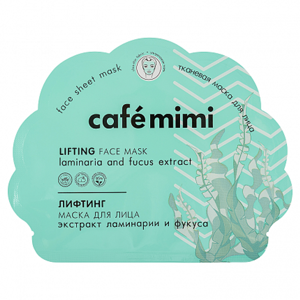 Купить Cafe mimi Тканевая лифтинг-маска для лица 22г - купить за 97 ₽ в  интернет-магазине Kosmobel