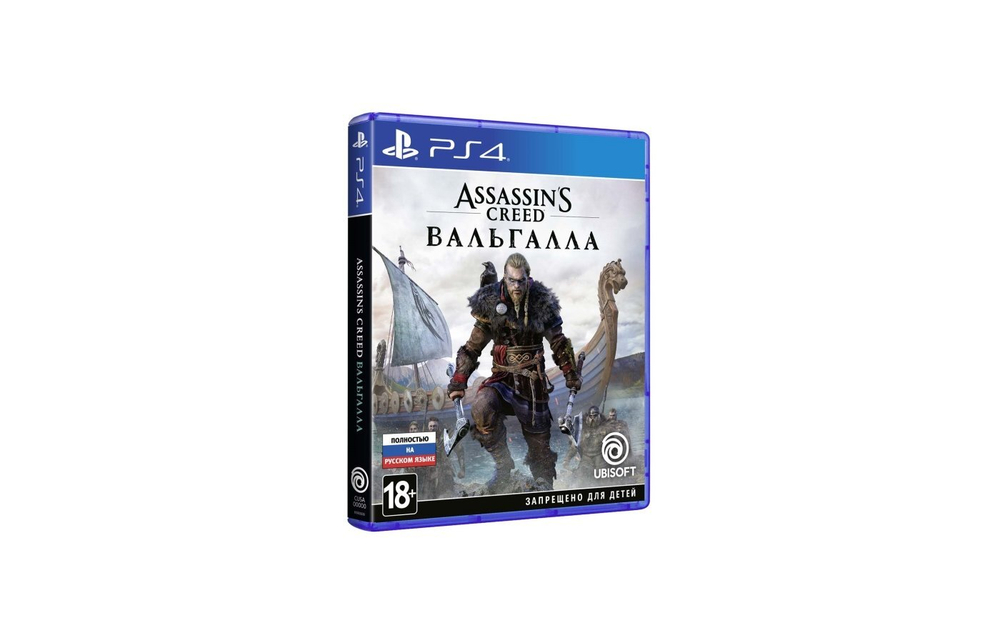 Игра Assassin's Creed: Вальгалла (Valhalla) для PlayStation 4