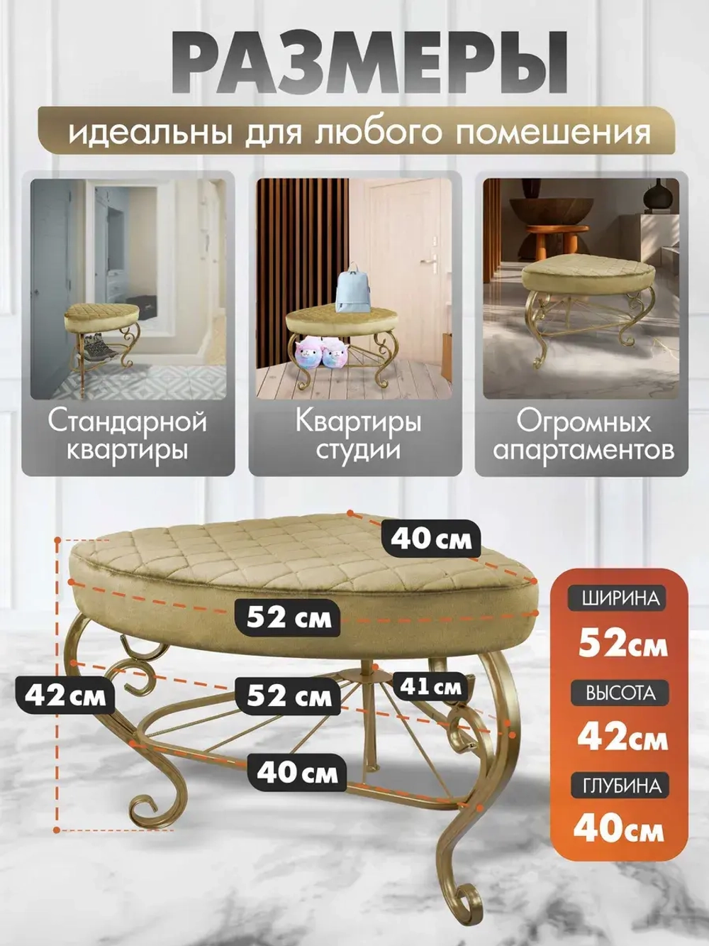 Пуфик Уголок-11