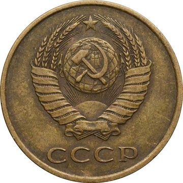 3 копейки 1986