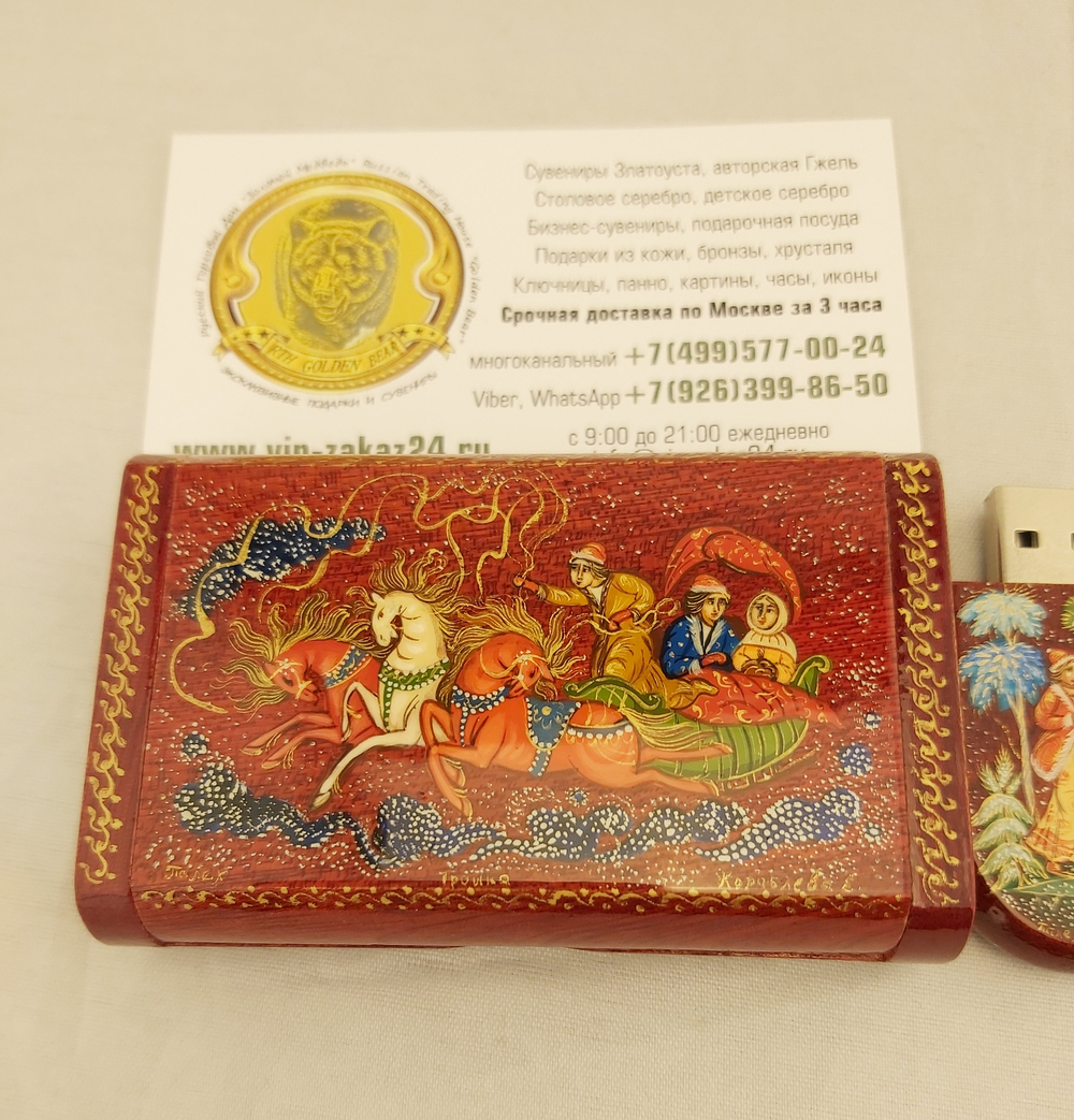 Флешка USB в футляре с ручной росписью Палех "Тройка"