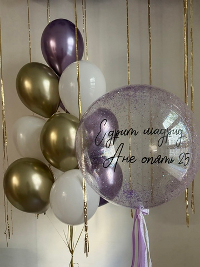 Набор для Девушки 33 золото-фиолетовый с конфетти