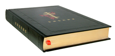 Библия с золотым обрезом, винил (черная-112-8)