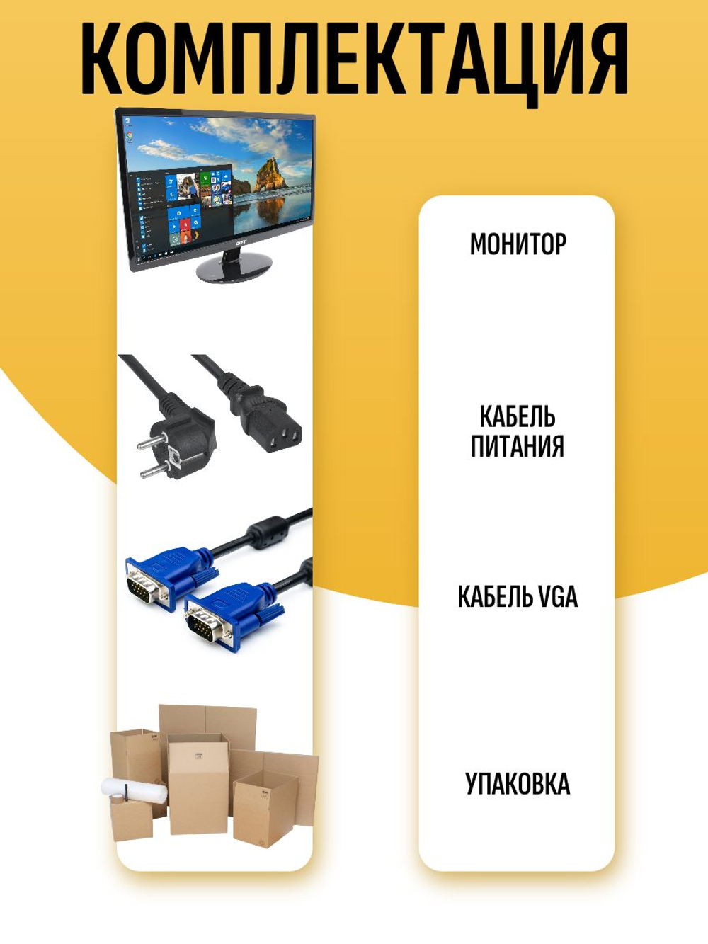 Монитор Acer S221HQL