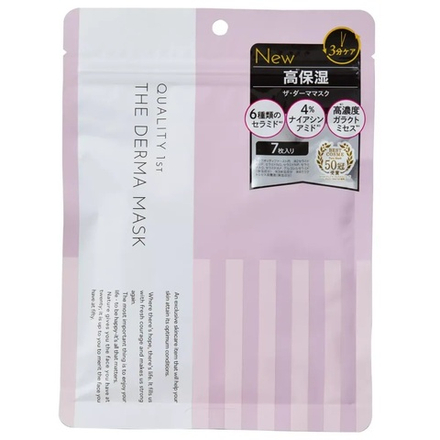 QUALITY 1st The Derma Mask