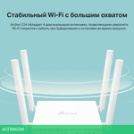 Wi-Fi роутер TP-Link ARCHER C24