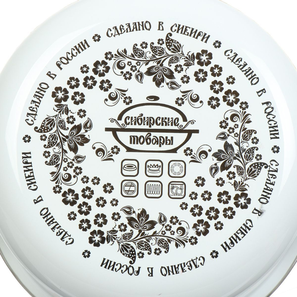 Кастрюля сталь, эмал, 4 л, с крыш, Сиб товары, Каприче, 3MD201P, индукц