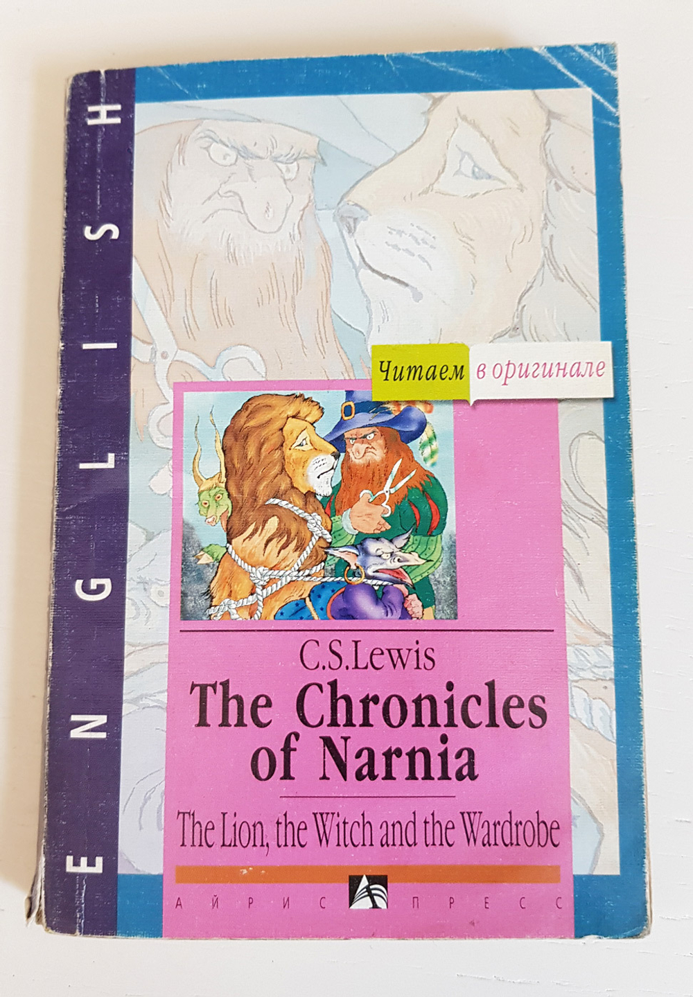 "The Chronicles of Narnia" C.Lewis