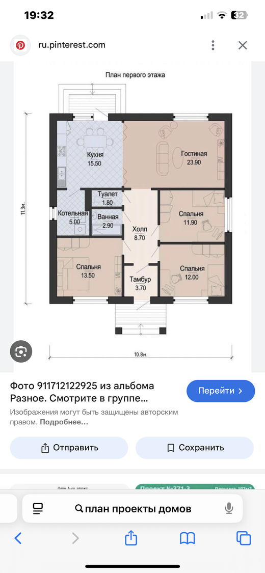 Строительство домов и зданий под ключ