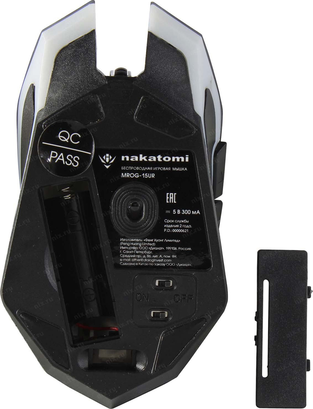Nakatomi Wireless Optical Mouse <MROG-15UR>  (RTL)  USB 6btn+Roll