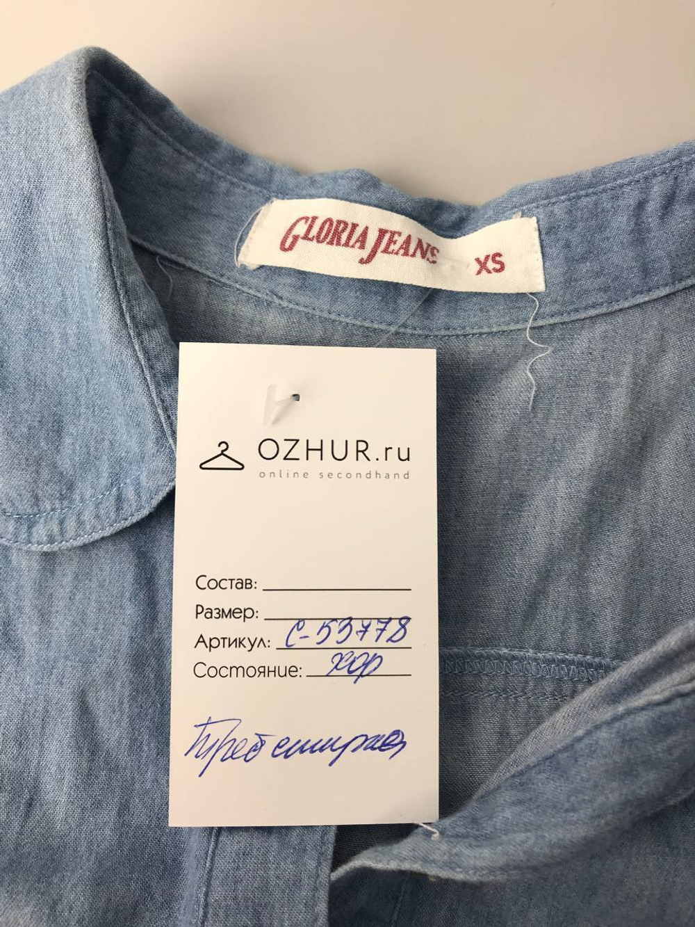 Платье Gloria Jeans красивое 42 размер