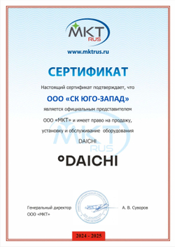 Daichi MIR20AVQ1 / MIR20FV1