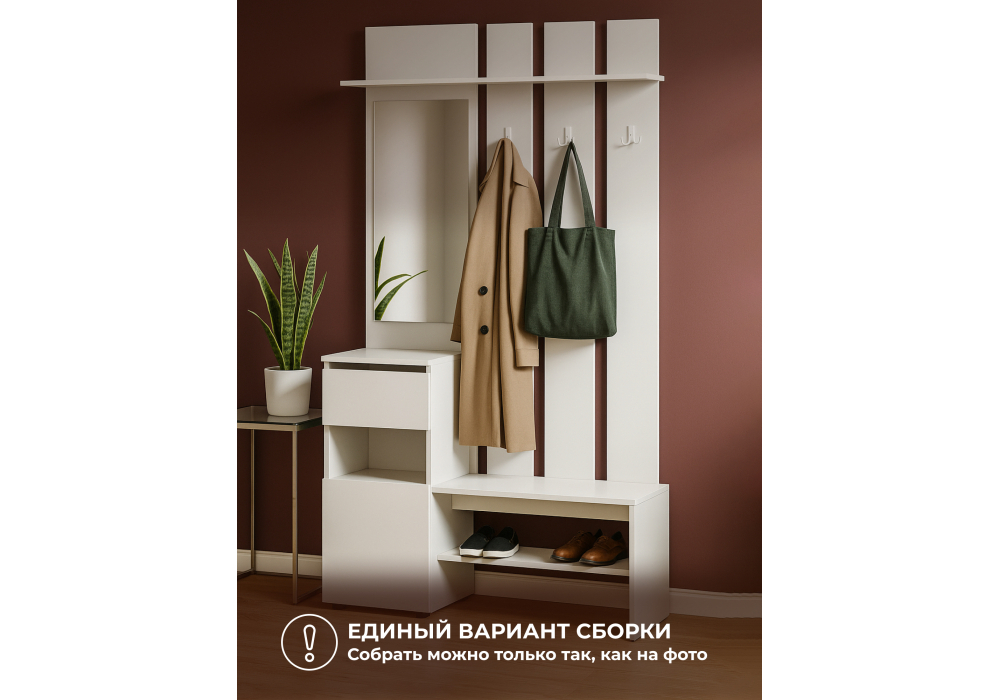 Прихожая Woodville Валенсия белый текстурный