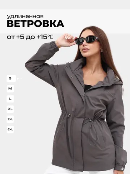 Ветровка с капюшоном удлиненная