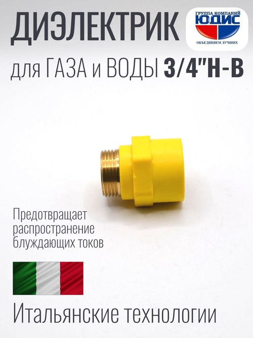 Ниппель ГАЗ  3/4 г. х 3/4 ш. ViEiR  (120/10шт)