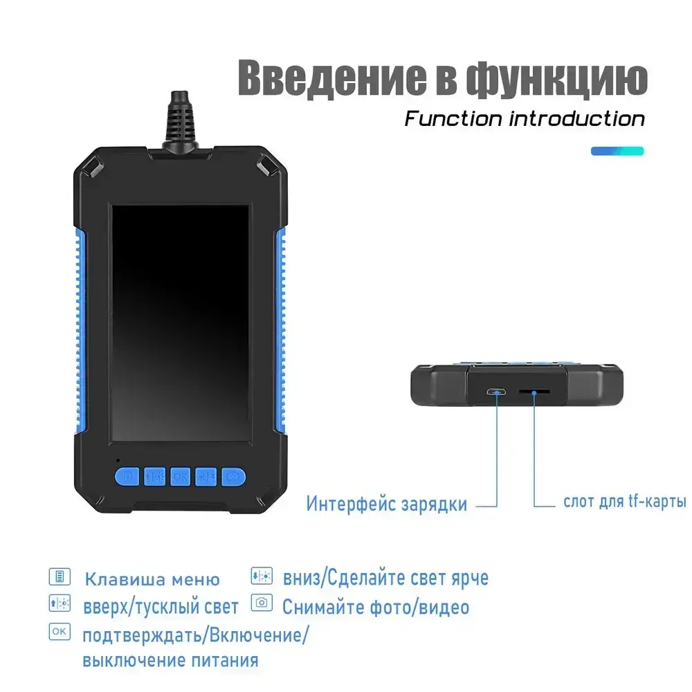 Промышленный эндоскоп с Full HD 1960 1080, автофокус 5 500 см, IP68 5 м кабель, 8 LED, iOS/Android!