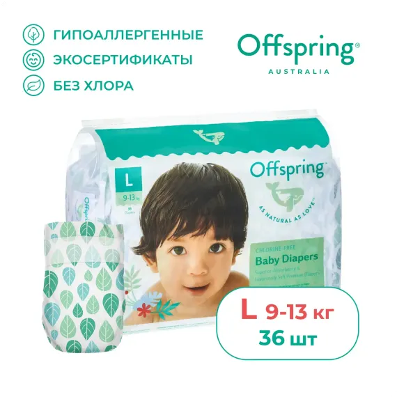 Подгузники Offspring 0 (9-13 кг) 36 шт.