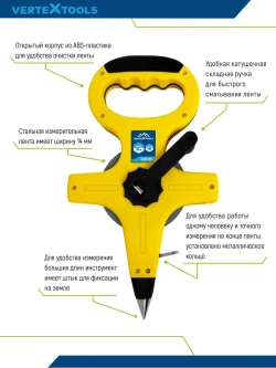 Рулетка геодезическая металлическая лента 30 м