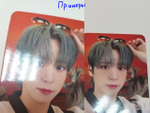 Фотокарты ATEEZ WILL (Apple music Standard ver.) (Дефекты)