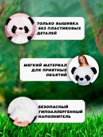 Панда мягкая игрушка плюшевая в шарфе 40 см