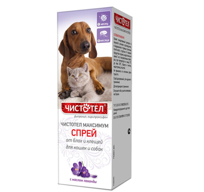 Чистотел МАКСИМУМ спрей для кошек и собак  100 мл