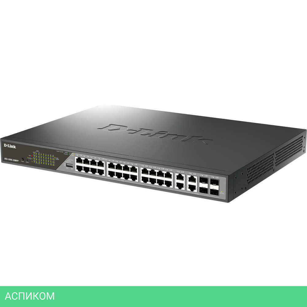 Коммутатор D-Link DSS-200G-28MPP/A1A