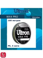 Плетеный шнур для рыбалки WX 4 PRO 0,3 мм, 27,0кг, 137 м