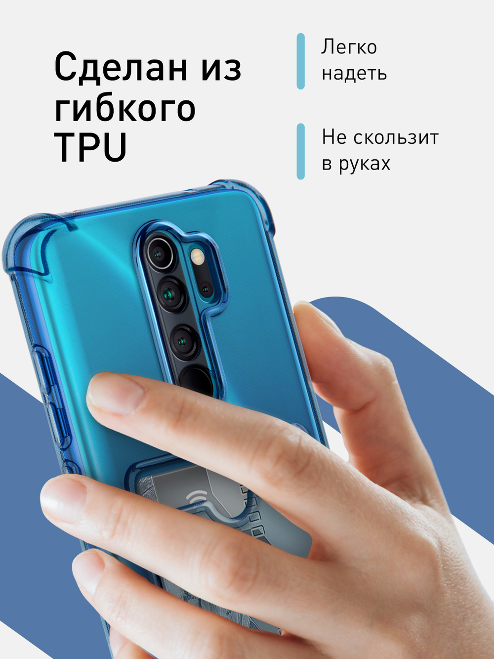 Чехол ROSCO для Xiaomi Redmi Note 8 Pro (арт. XM-RN8P-HARD-TPU-POCKET-BLUE)
