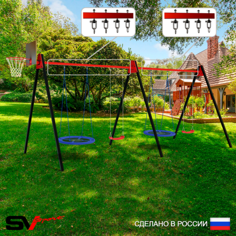 Уличные качели Sv Sport Maxi х 2 УК316.2КВ4 (6.0м/Щит баскет/Гнездо Оксф. 100см 2шт/"Лодочка" 2шт/Подвесы на втулке 4к)