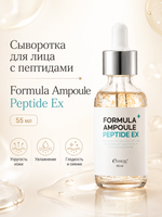 [ESTHETIC HOUSE] Сыворотка для лица ПЕПТИДЫ Formula Ampoule Peptide Ex, 55мл
