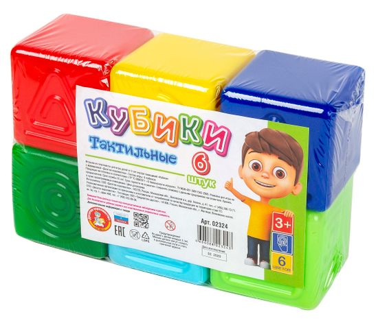 Выдувка. Кубики тактильные 6 эл (7 см)