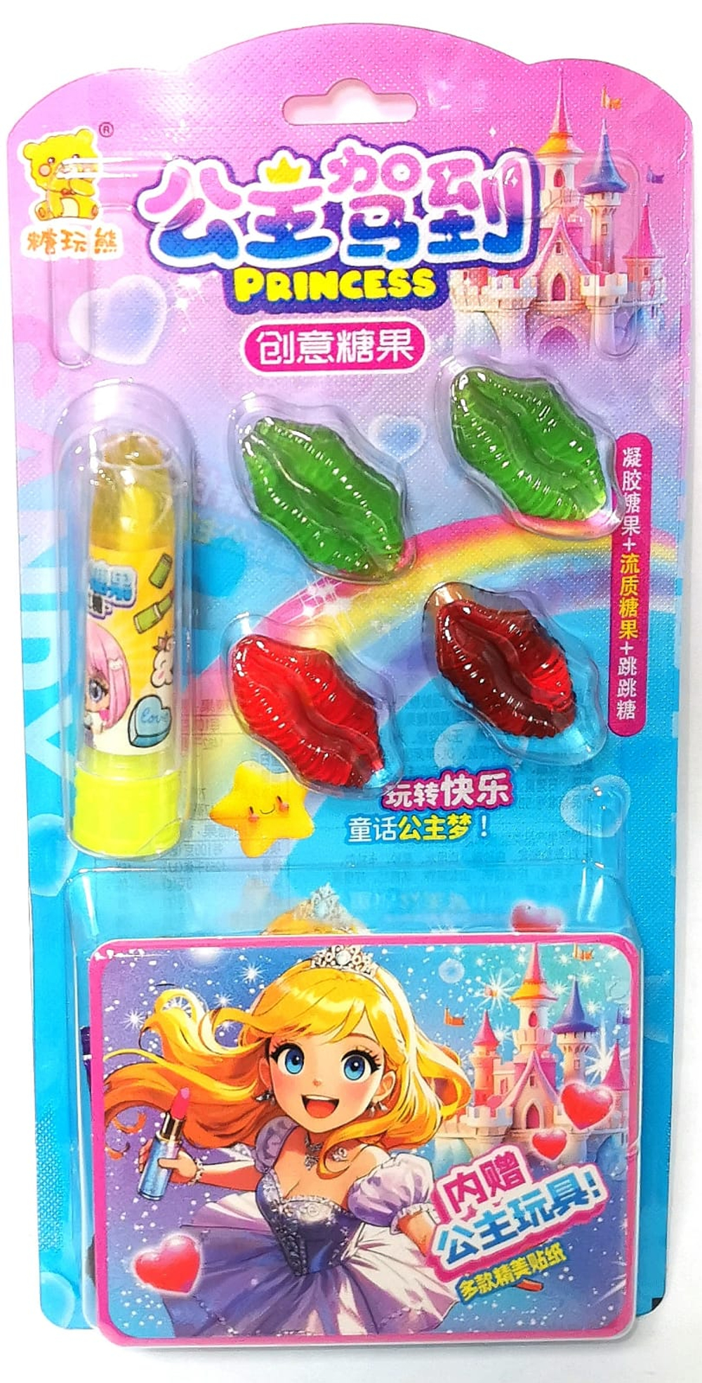 Мармеладно-конфетный набор Принцесса с игрушкой 27 гр