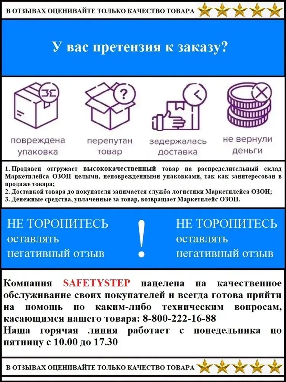 Резиновая вставка в базу для т образного профиля, резиновый уплотнитель, 1.8 метра, 1 штука