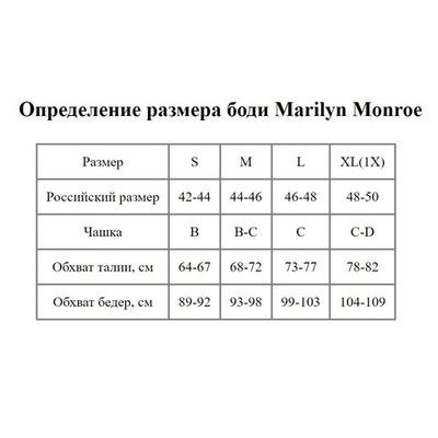 Бесшовное боди из микрофибры (Размер: XL) (Цвет: черный)