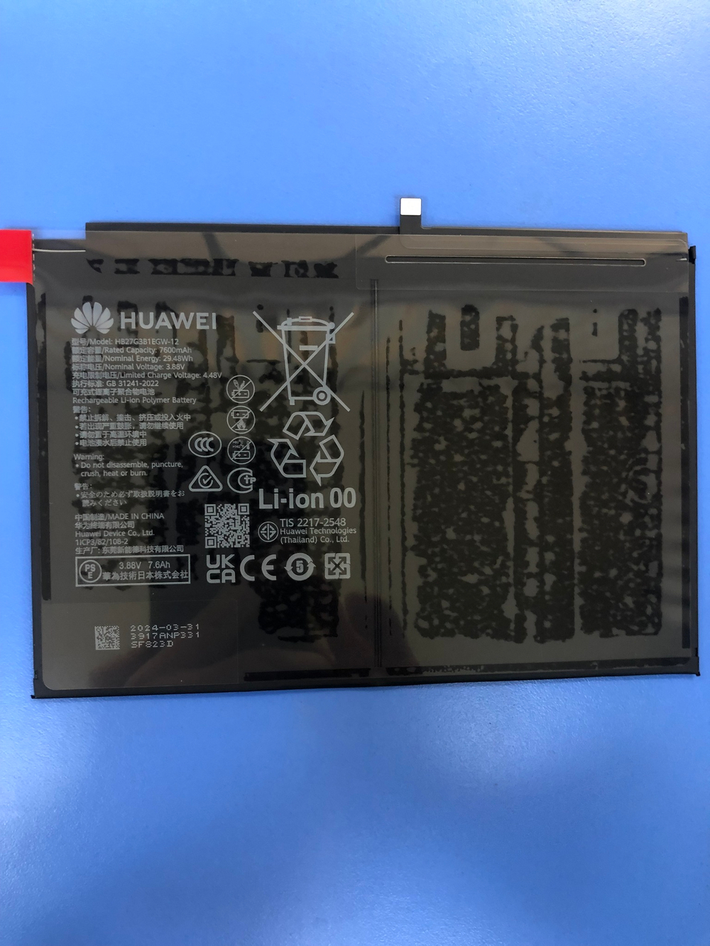 Аккумулятор HB27G3B1EGW-12 для Huawei MatePad 11.5  Оригинал