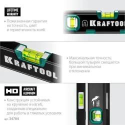 Компактный магнитный уровень KRAFTOOL 300 мм 34784